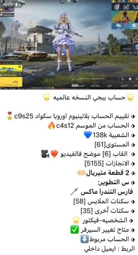 BZ34