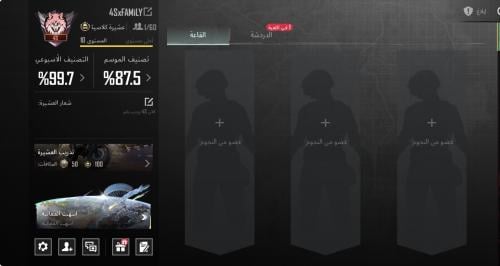 عشيره ماكس مستوى 10