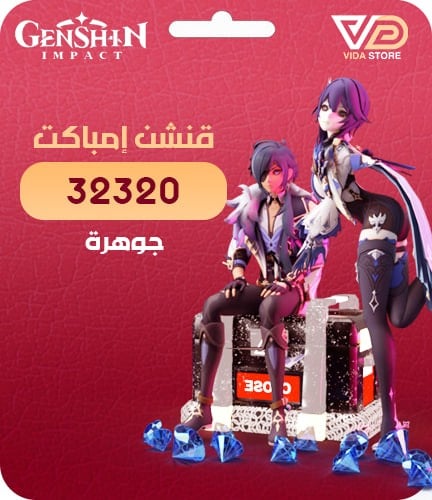 32,320 مجوهرات قنشن امباكت