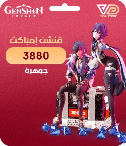 3880 مجوهرات قنشن امباكت