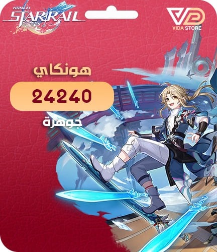24,240 مجوهرات قنشن امباكت