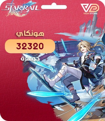 32,320 مجوهرات قنشن امباكت