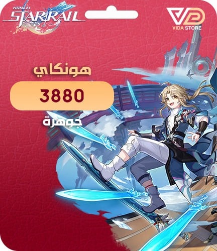 3880 مجوهرات قنشن امباكت