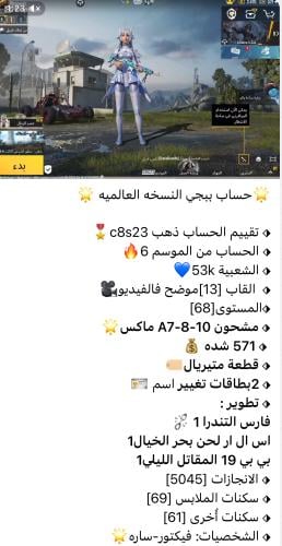CH26