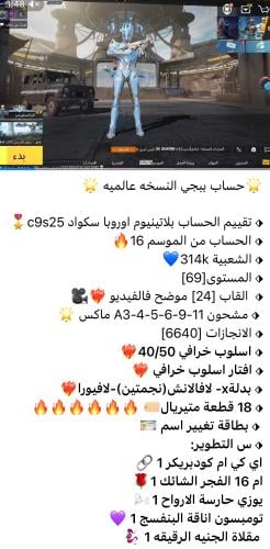 BZ32
