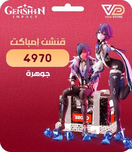 4970 مجوهرات قنشن امباكت