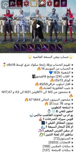 GX473