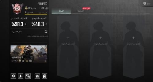 عشيره 10 ماكس