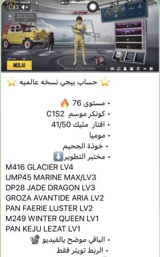 GX643