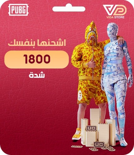 كود 1800 شده