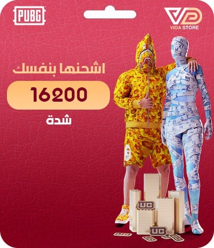 كود 16200 شده