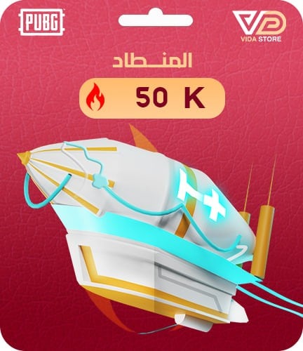 شعبية منطاد 50000
