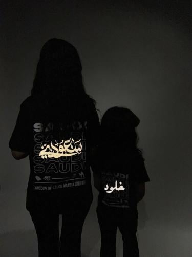 تيشرت اليوم الوطني