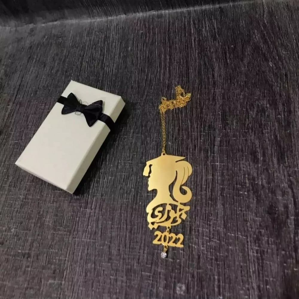 سلسال تخرج بلاسم