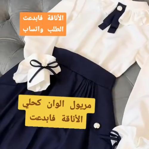 مريول