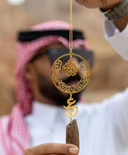 تعليقة عود بلاسم