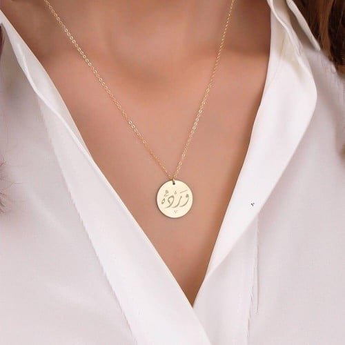 سلاسل نسائي