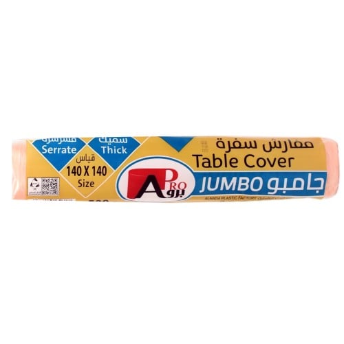 مفارش سفرة جامبو ملون سميك 500 غرام