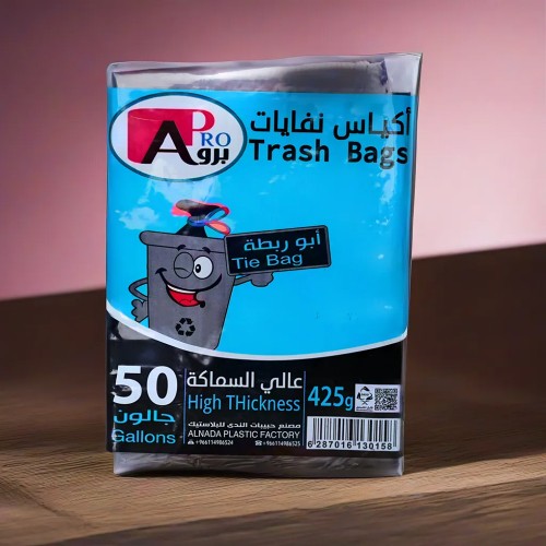 اكياس نفاية ابو ربطة 50 جالون