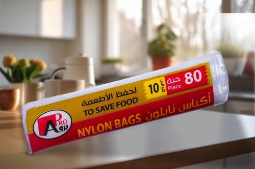 اكياس نايلون مقاس 10
