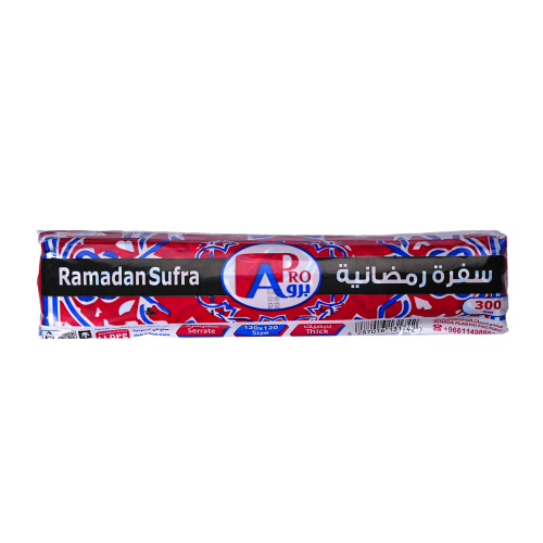 سفرة رمضانية