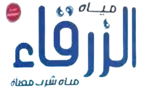 مياه الزرقاء