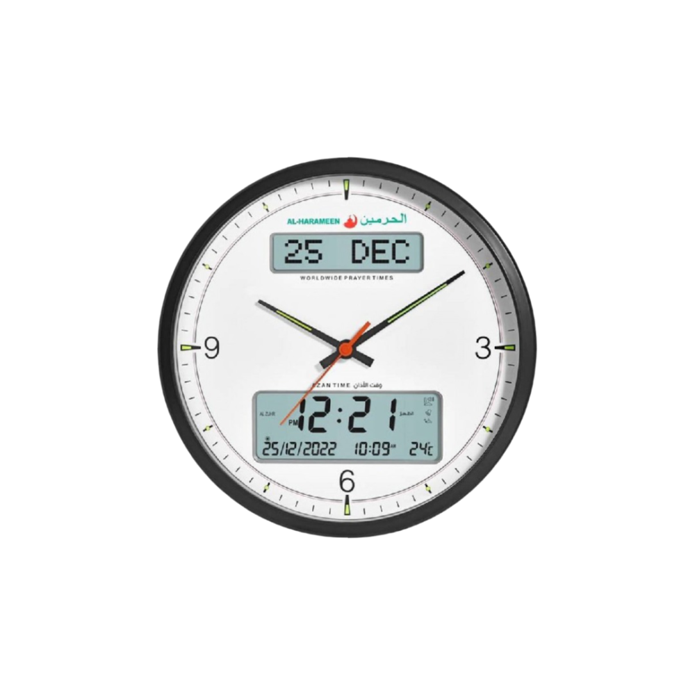 الحرمين - ساعة حائط بتوقيت مزدوج