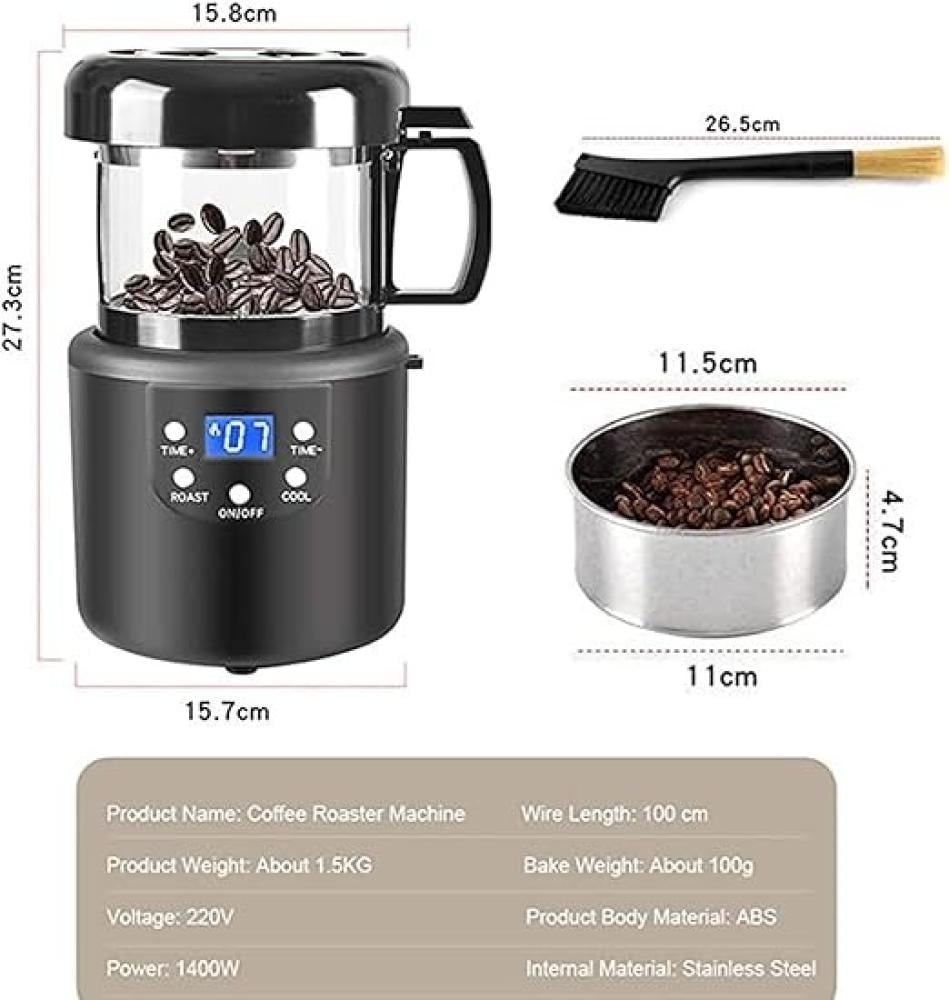 ريبون - حماصة قهوة الكترونية