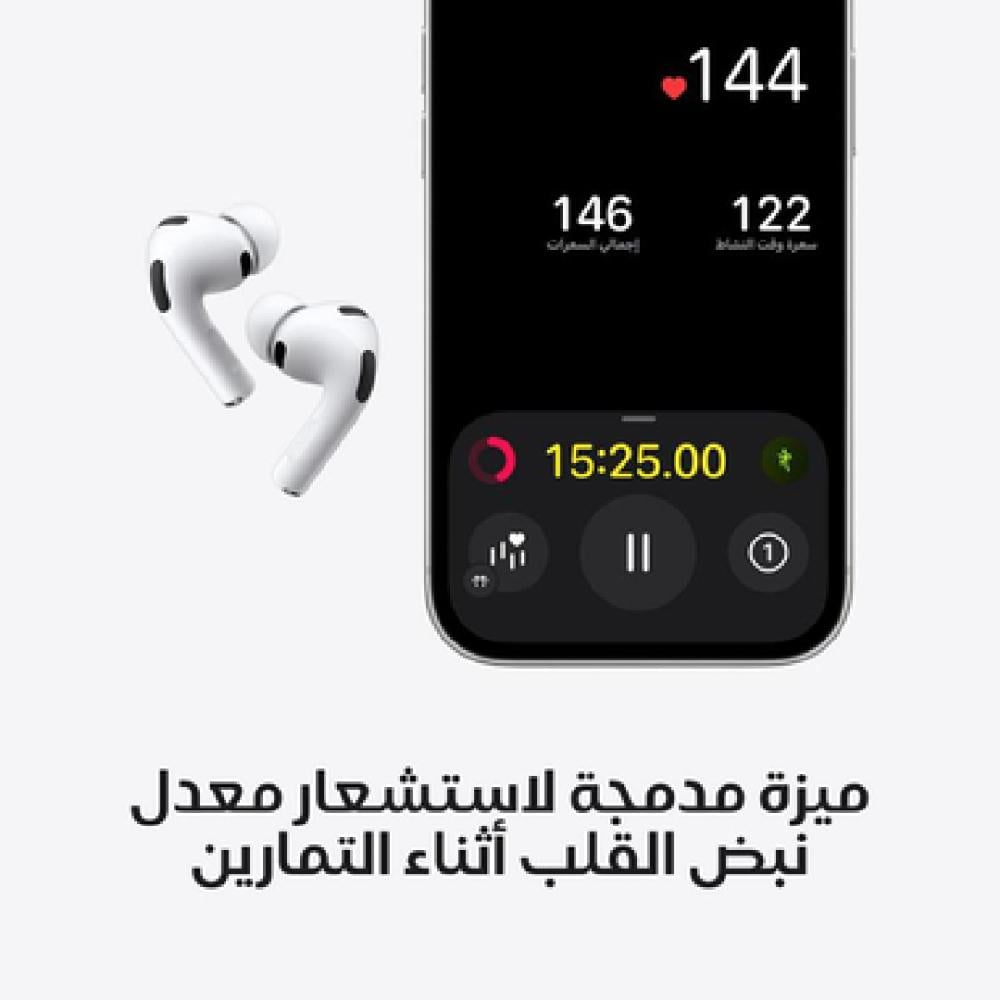 ابل ايربودز برو الجيل الثالث مع خاصية إلغاء الضوضاء