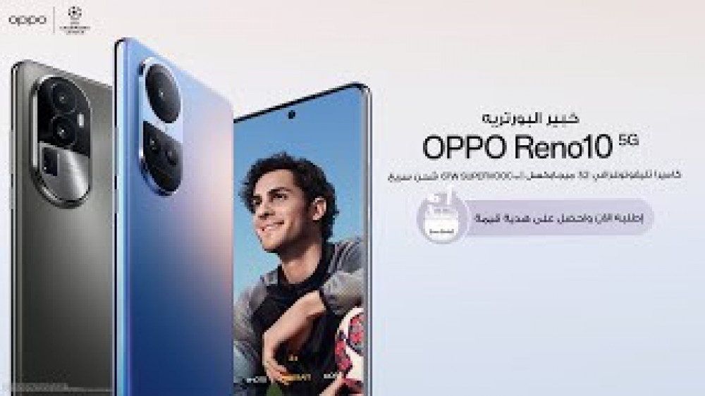 اوبو رينو 10 برو، 5 جي، 256 جيجا، رام 8، الوان متعددة