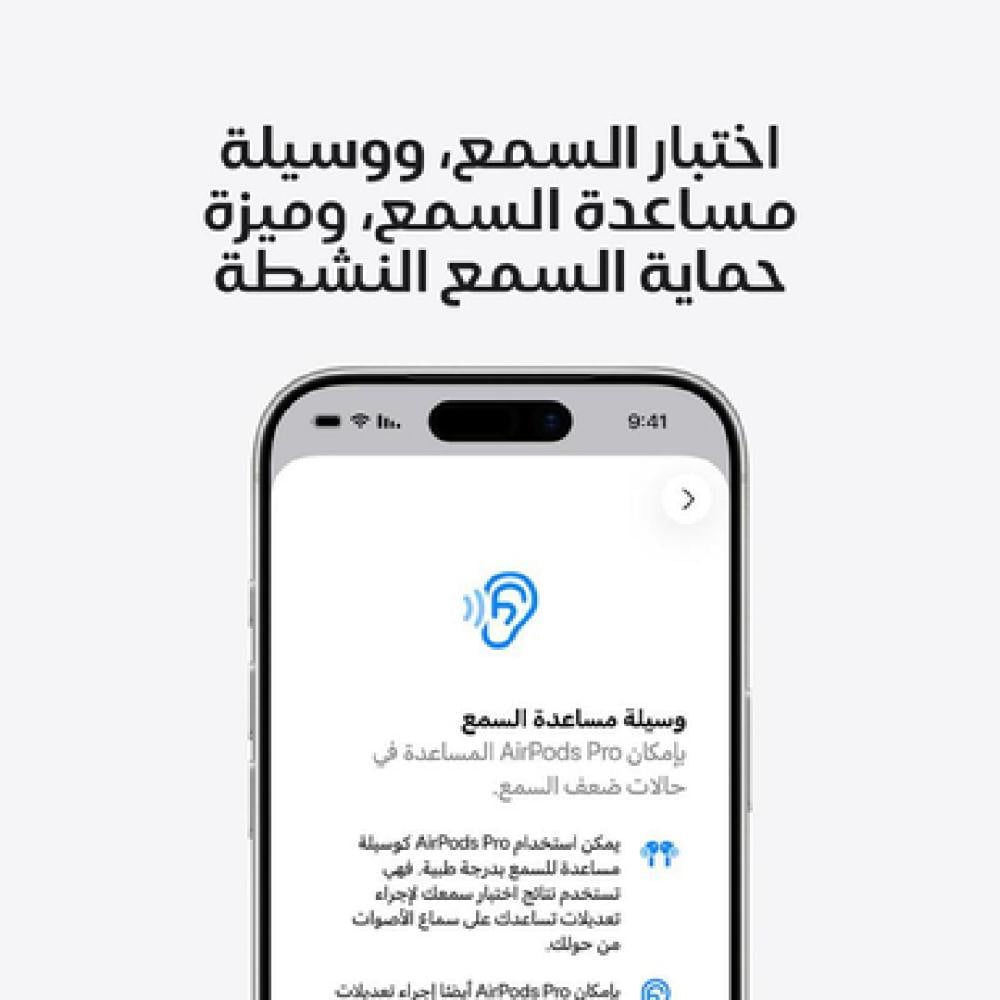 ابل ايربودز برو الجيل الثالث مع خاصية إلغاء الضوضاء