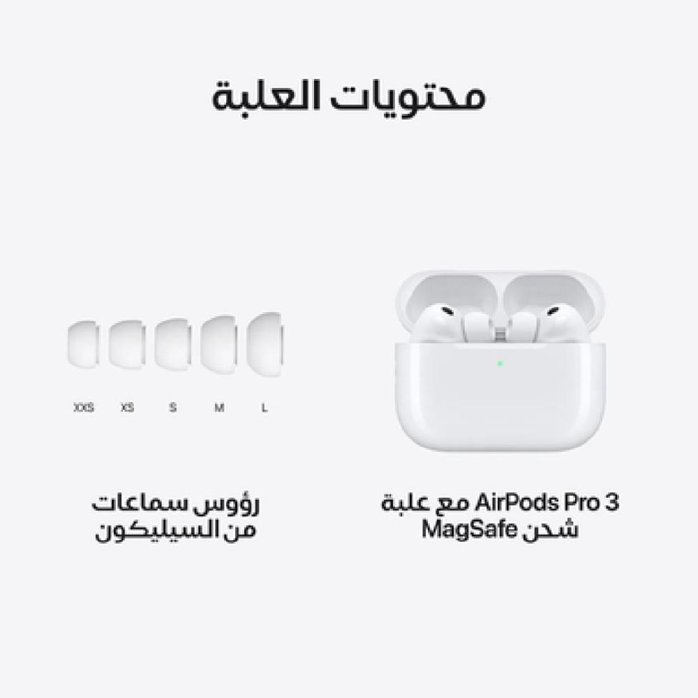 ابل ايربودز برو الجيل الثالث مع خاصية إلغاء الضوضاء