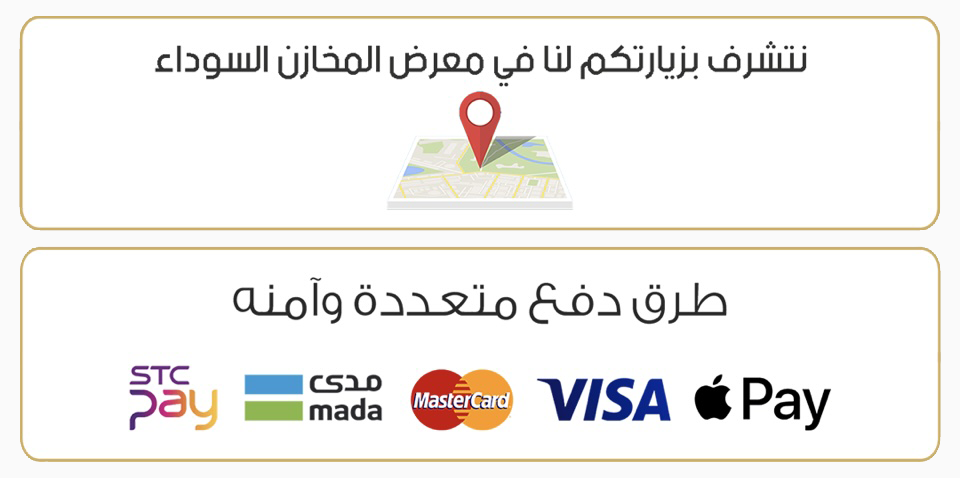 بالادون - باك مان و أشباح النور لايت منتج1533 - صورة المنتج