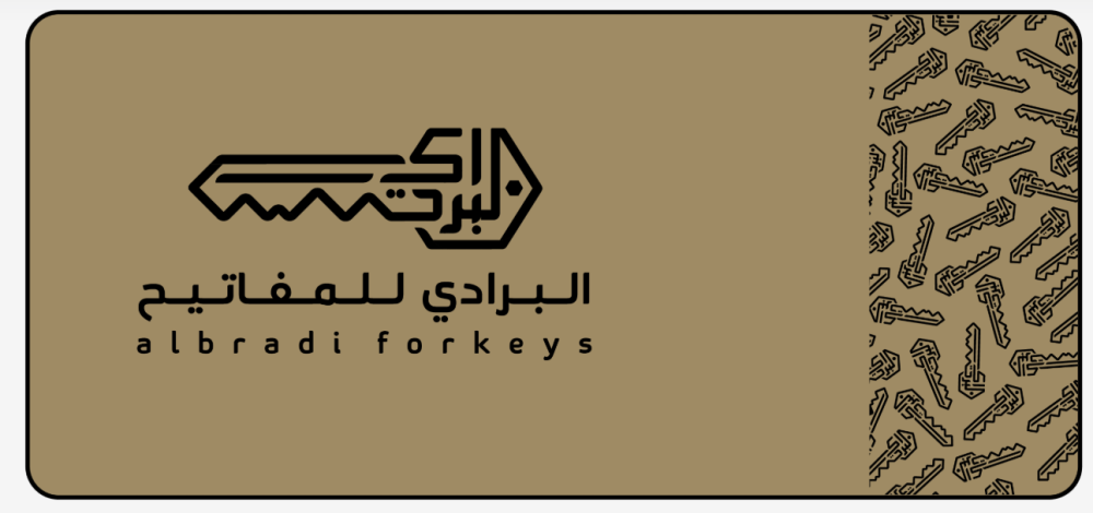 بریڈی کیز سے خوبصورت کیچینز — اپنی کیچین کو شخصیت کے ساتھ مکمل کریں۔