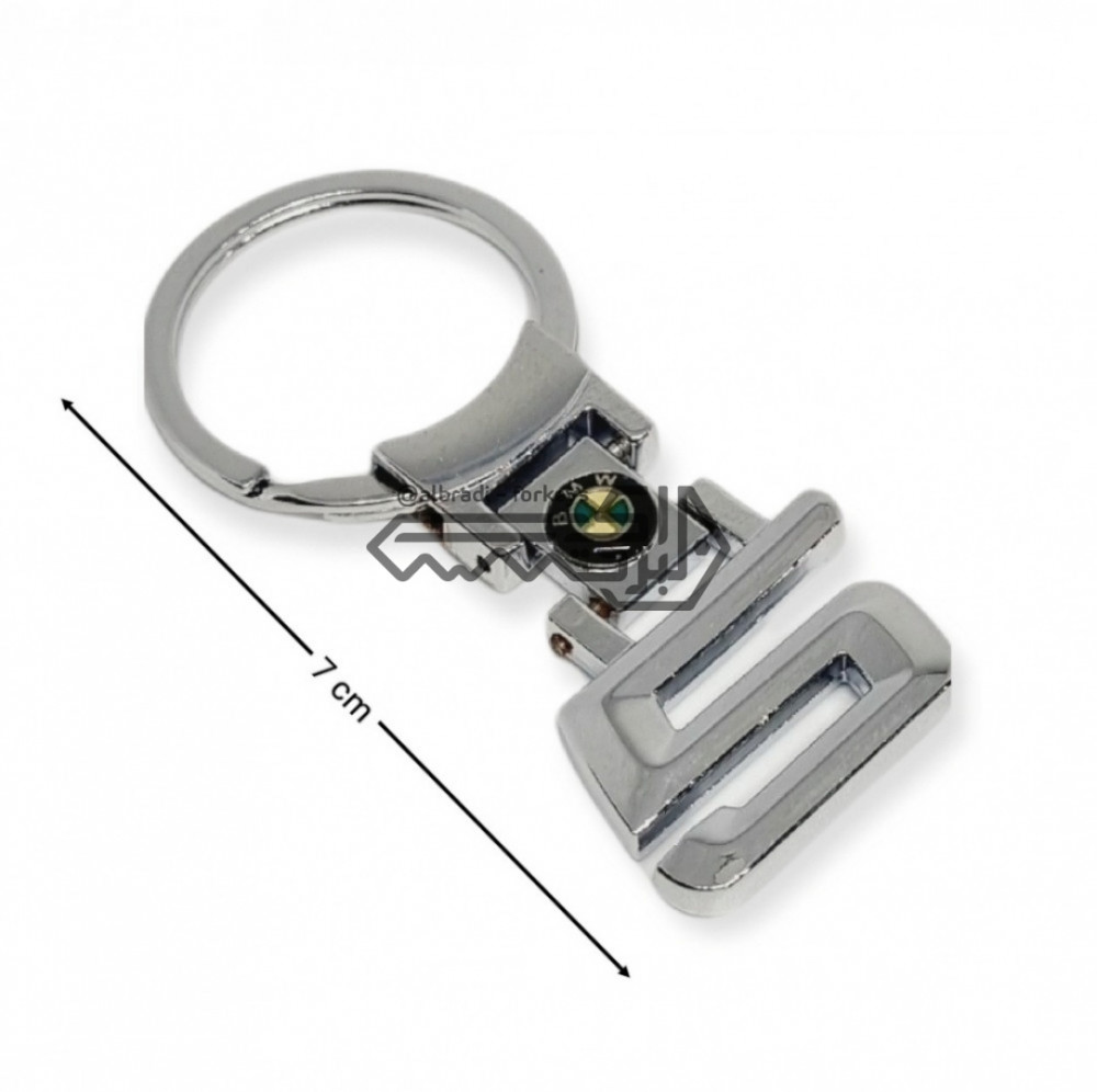 BMW 5 Series key chain