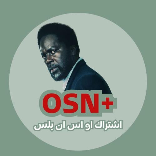 اشتراك osn+ شهر