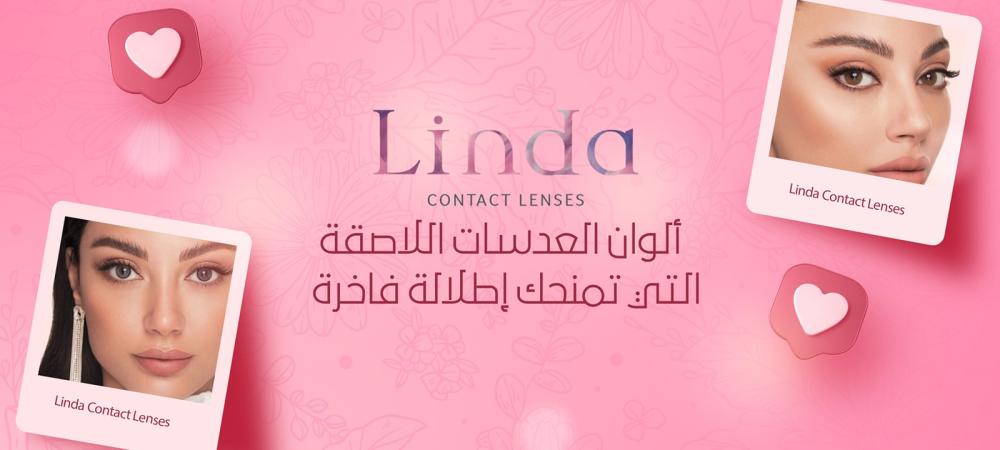ألوان عدسات عيون