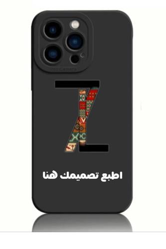 صمم كفرك بنفسك