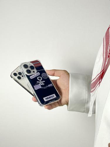 كفر صنع في السعودية