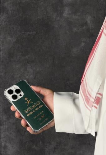 كفر (جواز السعودي )