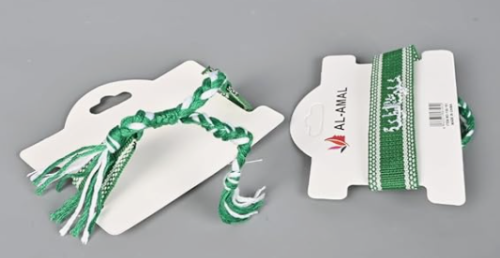 سلسال اليوم الوطني شد50 د