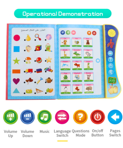 الكتاب المعلم عربي و انجليزي مع قلم شد 48