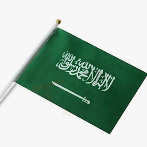 علم المملكة صغير