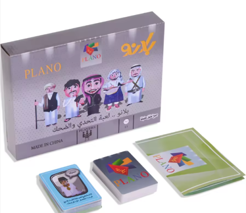 العاب جماعية بلانو شد 192