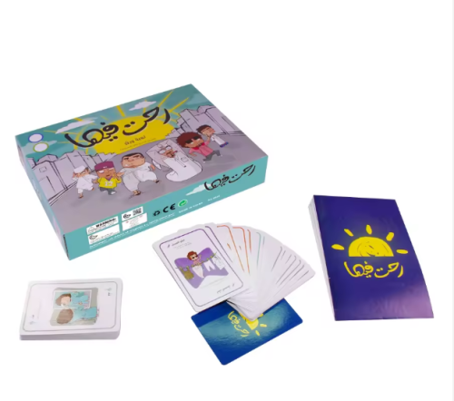 العاب جماعية رحت فيها شد 192