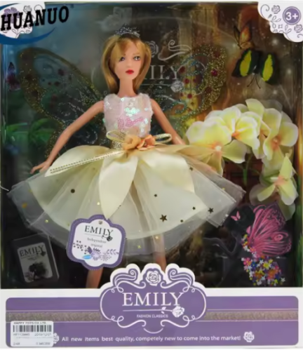 عروسة بعلبة