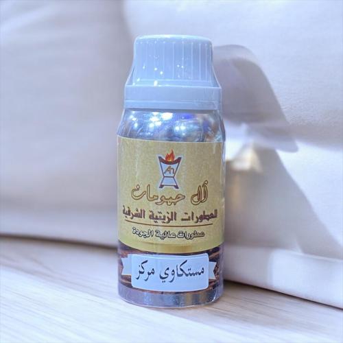 مستكاوي مركز