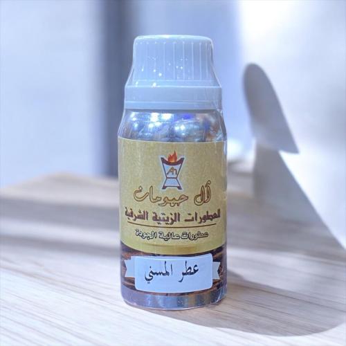 عطر المسني