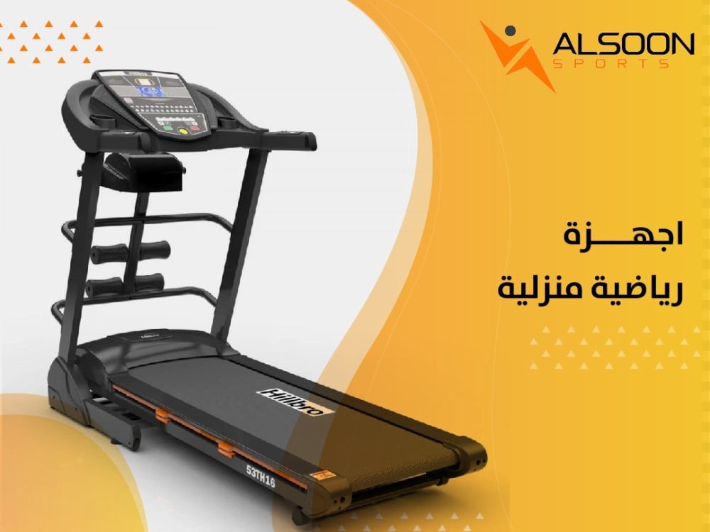 اجهزة رياضية منزلية