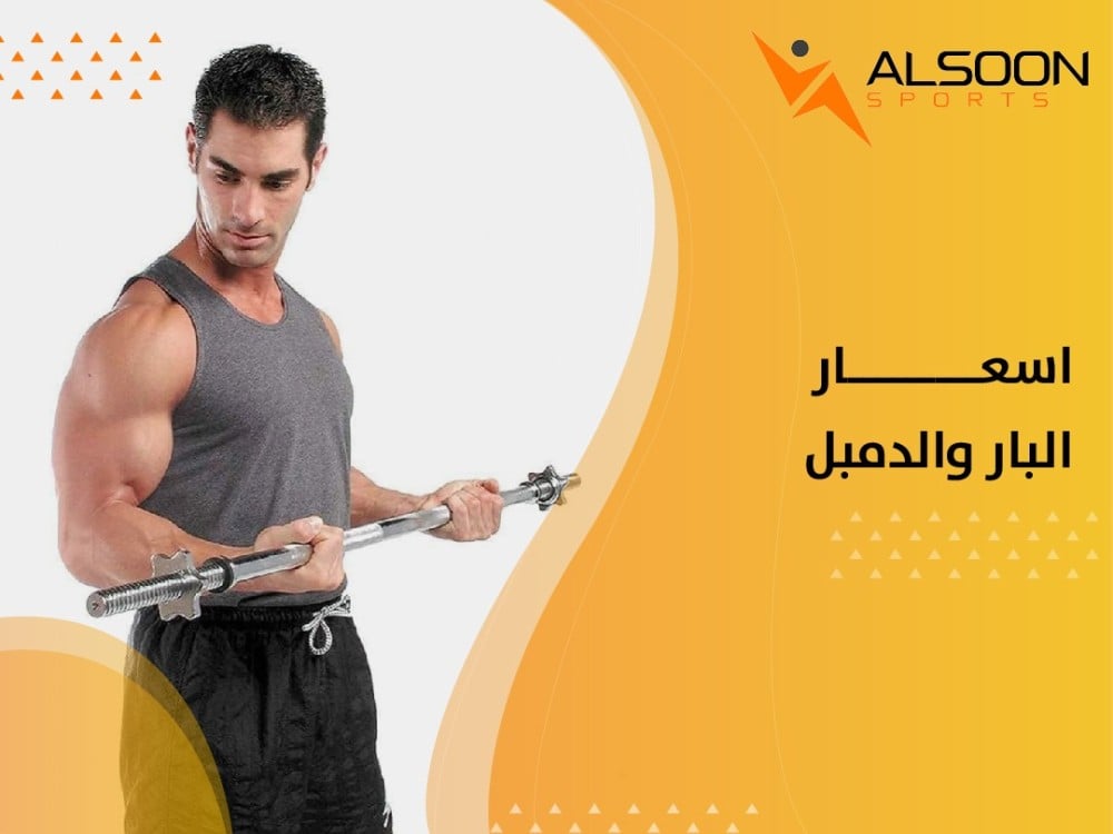 Factors Influencing Iron Bar and Dumbbell Prices